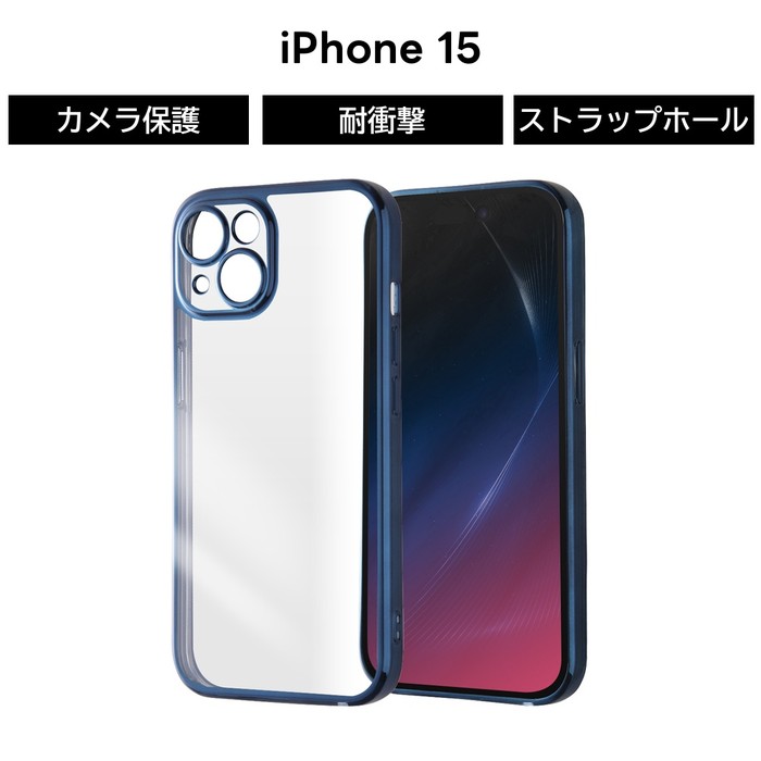 楽天市場】【SS限定ポイント10％】iPhone 15 ケース クリア メタリック