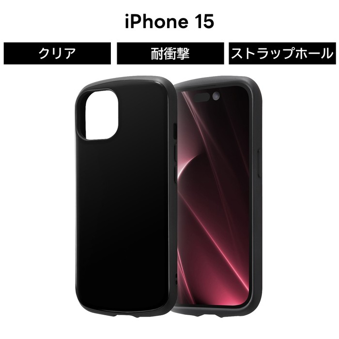 楽天市場】【SS限定ポイント10％】iPhone 15 Pro ケース シンプル 耐