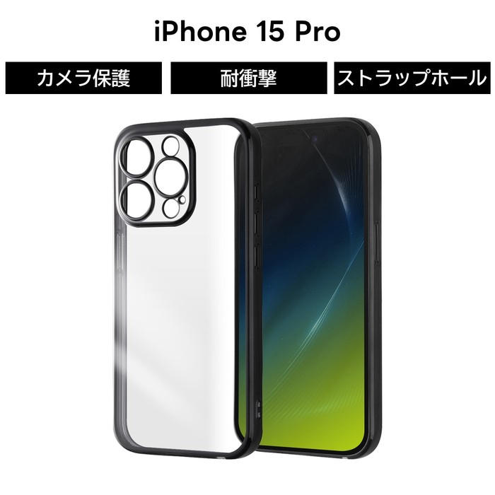 【美品、カバー、液晶クリーナー付き】　 iPhone15 ブルー　128GB 美品、カバー、液晶クリーナー付き】 iPhone15 ブルー 128GB