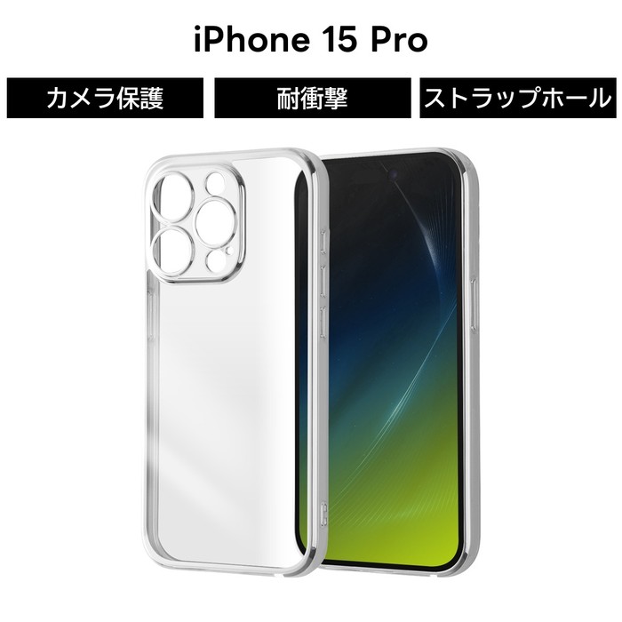 楽天市場】iPhone 15 Pro ケース クリア メタリック ブラック 黒