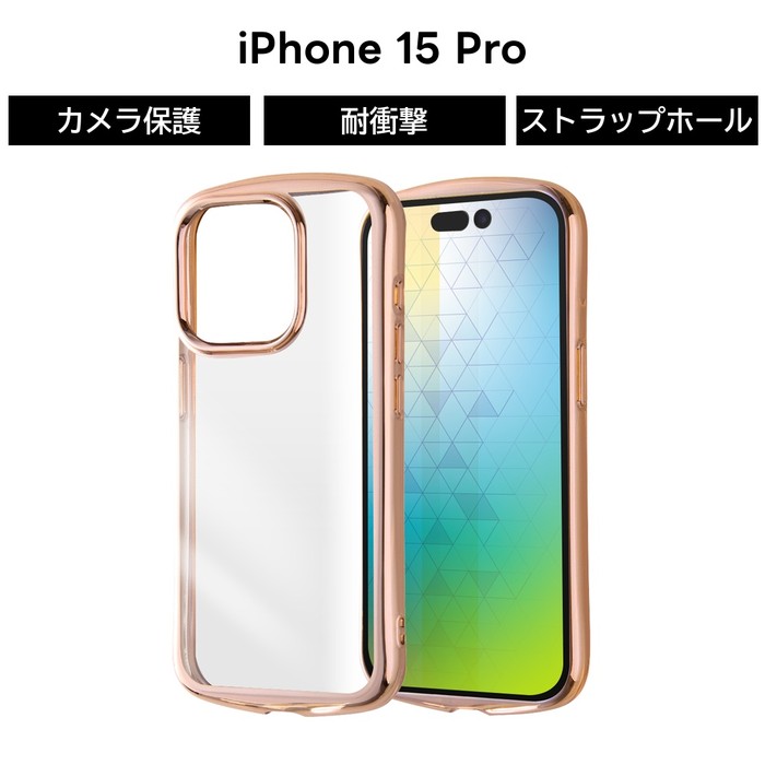 楽天市場】【全品ポイント最大10％UP】iPhone 15 Pro ケース クリア