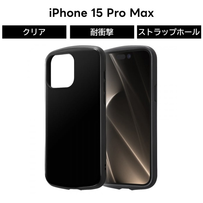 楽天市場】【SS限定ポイント10％】iPhone 15 Pro ケース シンプル 耐