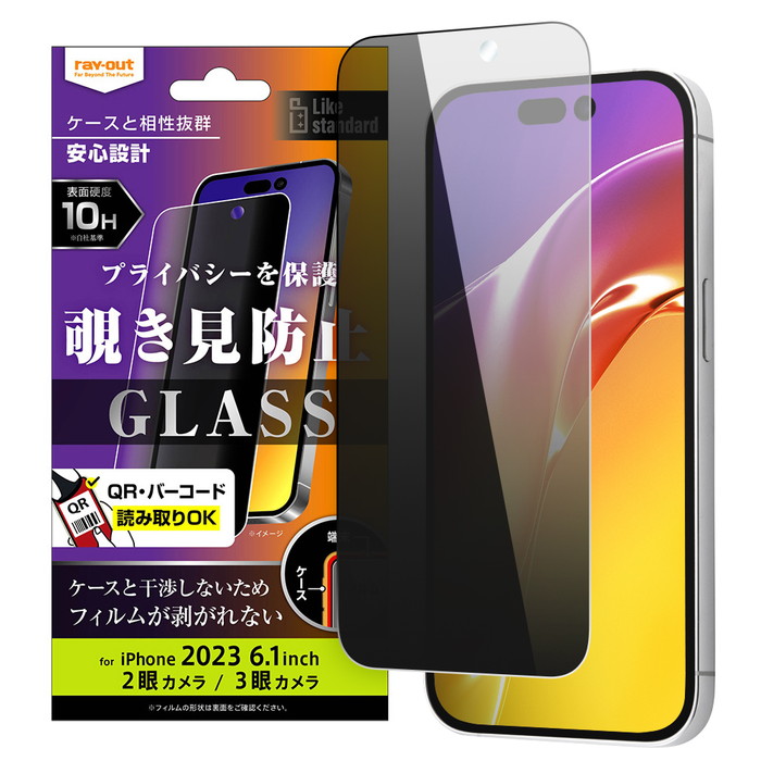 【ほぼ未使用】iPhone 15 128GB 本体　箱、画面フィルム付 370-k-rn.jpg