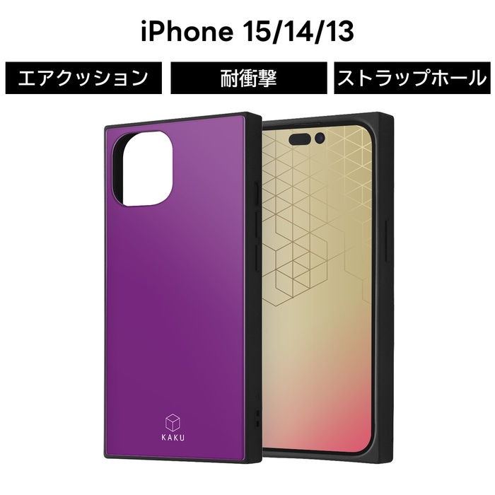 【超美品】iPhone 15 128GB Black ケース フィルム 付き iPhone ☆Appleストア版 国内正規SIMフリー iPhone15 128GB ブルー