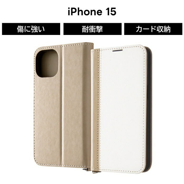 楽天市場】iPhone 15 ケース 手帳型 バイカラー ホワイト ピンク