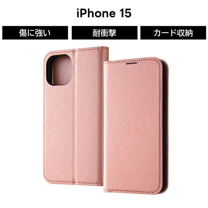 楽天市場】【SS限定ポイント10％】iPhone 15 ケース 手帳型 バイカラー
