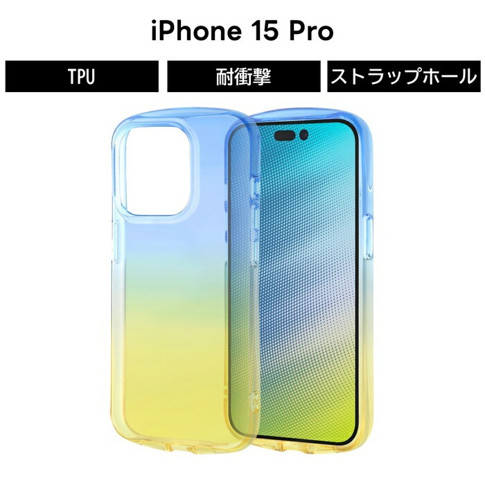 楽天市場】iPhone 15 Pro ケース クリア メタリック ブルー 青