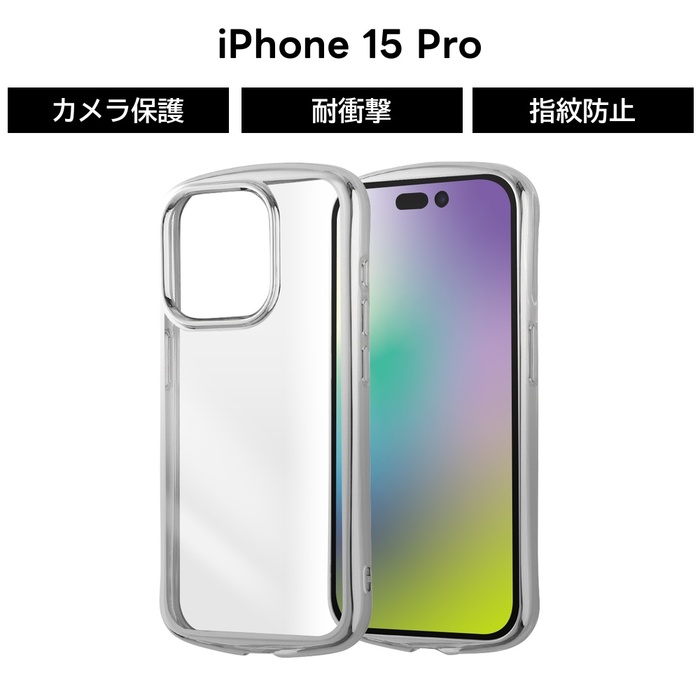 楽天市場】【全品ポイント最大10％UP】iPhone 15 Pro ケース クリア