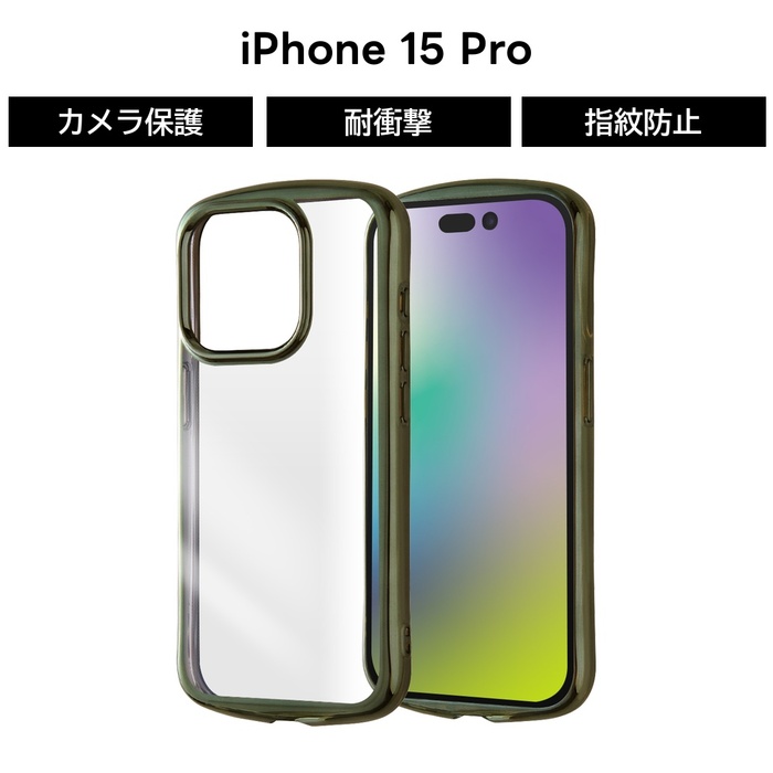 楽天市場】【全品ポイント最大10％UP】iPhone 15 Pro ケース クリア