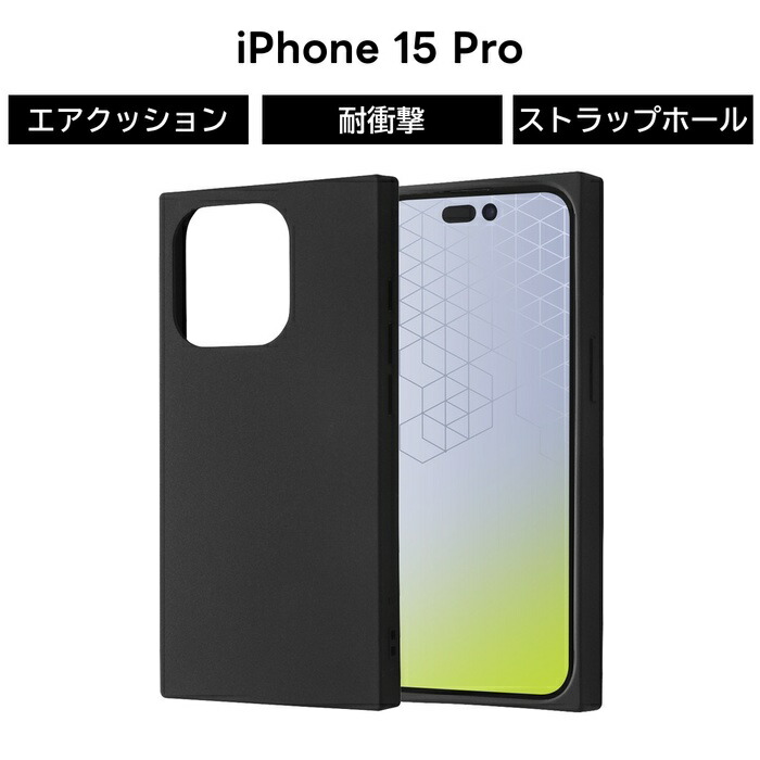 楽天市場】【全品ポイント最大10％UP】iPhone 15 ケース 耐衝撃
