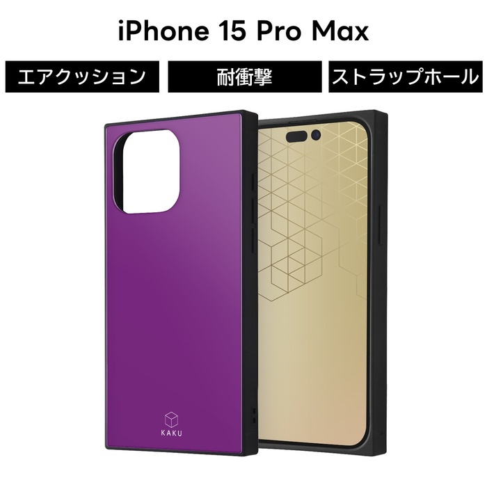 楽天市場】iPhone 15 Pro Max ケース オレンジ 耐衝撃 iPhone15ProMax