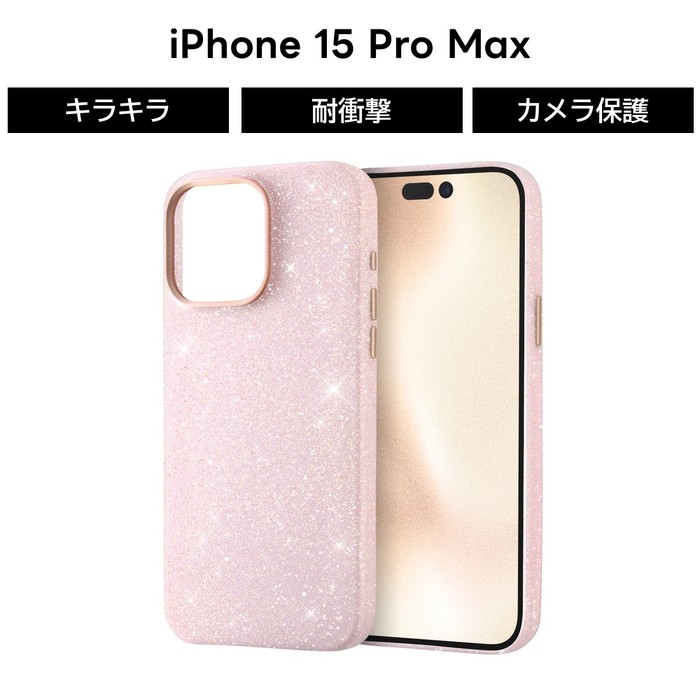 楽天市場】iPhone 15 Plus ケース ピンク ゴールド グリッター