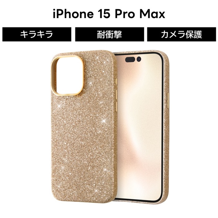 Swarovski iPhone 15Pro Maxケース グリッターゴールド rayt4570112530772.jpg