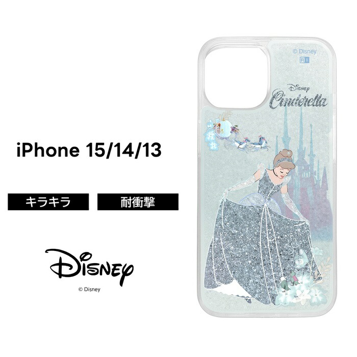 楽天市場】iPhone 15 ケース シンデレラ キャラクター iPhone15