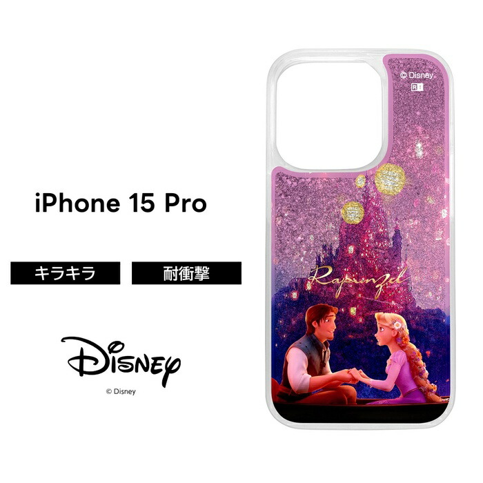 ピンク グリッター タッチスクリーン ディズニー rayt4570128250213.jpg