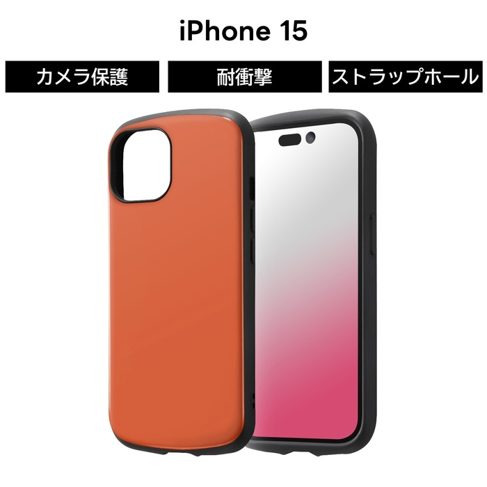 楽天市場】iPhone 15 Pro Max ケース オレンジ 耐衝撃 iPhone15ProMax
