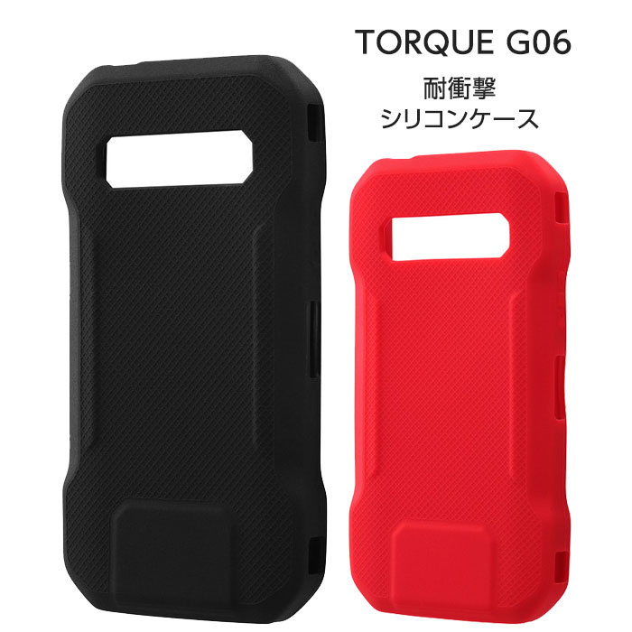 楽天市場】au純正 京セラ TORQUE(R) G06 背面カバー KYG03