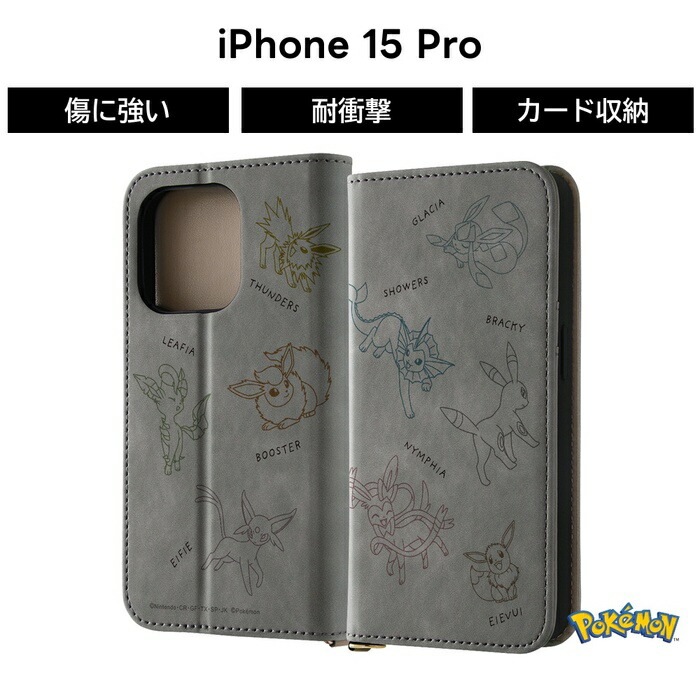 楽天市場】iPhone 15 Pro ケース イーブイ ポケットモンスター