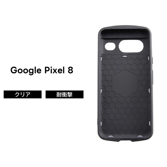 楽天市場】Google Pixel 8 Pro ケース ハードケース ブラック カバー