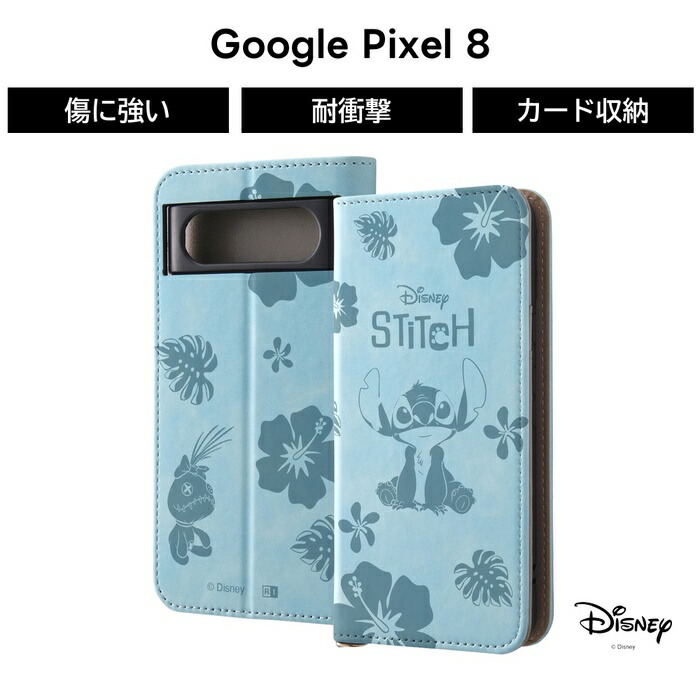 楽天市場】Google Pixel 8 ケース スティッチ ディズニー 手帳型