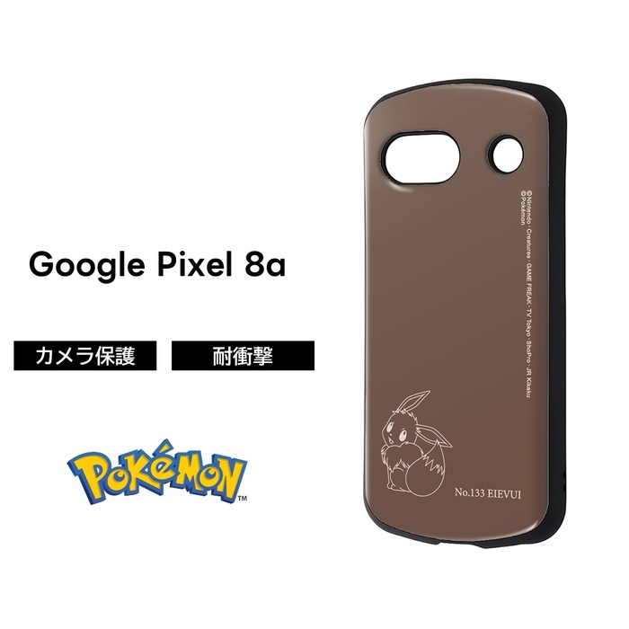 GooglePixel8a【美品、オマケ付き】 楽天市場】Google Pixel 8a グーグル ピクセル 8a ケース 耐衝撃