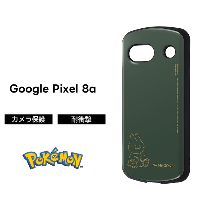 楽天市場】【全品ポイント最大10％UP】Google Pixel 8a ケース
