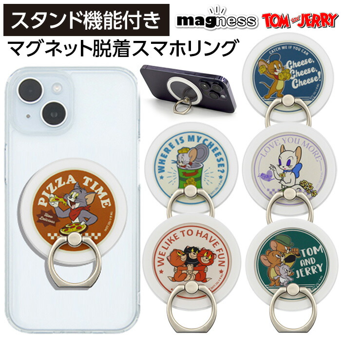 楽天市場】スマホリング キャラクター トム トムとジェリー 可愛い
