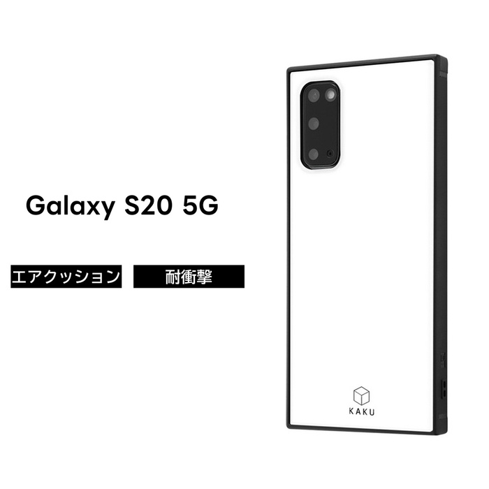 楽天市場】Galaxy S20 5G ケース ハイブリッドケース クリア 透明