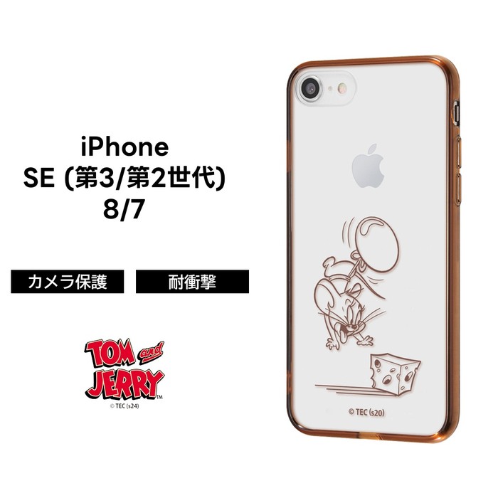 楽天市場 Iphone Se2 ケース トムとジェリー ハイブリッドケース Charaful ジェリー Iphone Se 第2世代 Iphone8 Iphone7 カバー ケース フィルムのwhitebang