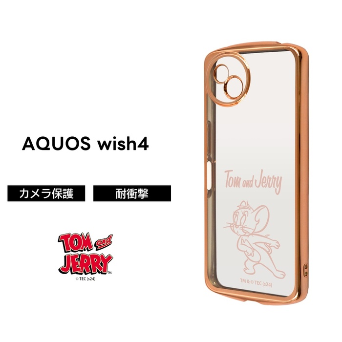 楽天市場】AQUOS wish4 ケース キャラクター トムとジェリー