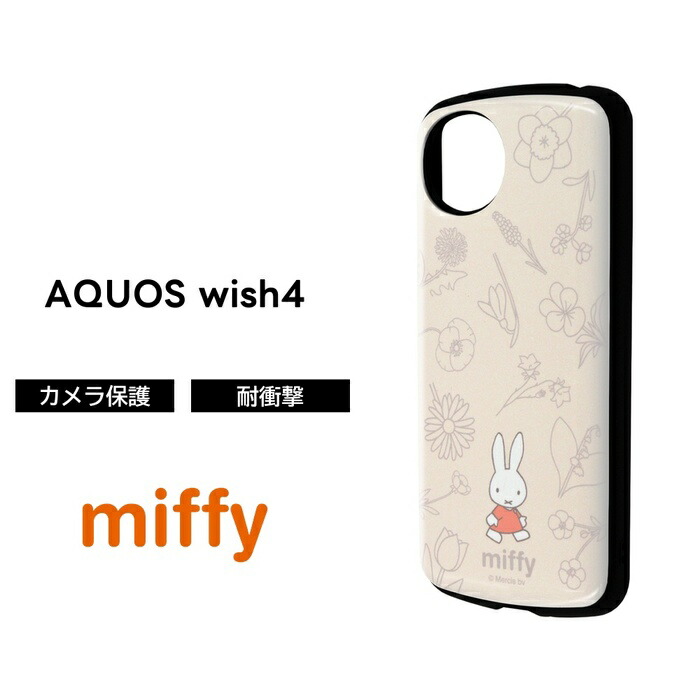 楽天市場】AQUOS wish4 ケース キャラクター チップとデール
