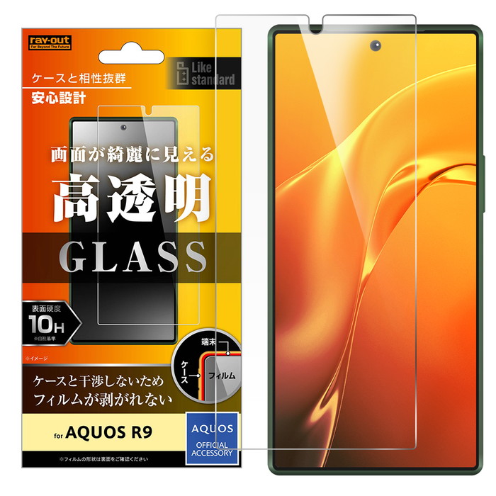 ほぼ未使用 SHARP AQUOS R9 SH-M28　+強化ガラス保護フィルム 楽天市場】aquos r10 保護フィルム aquosr10 保護フィルム aquos r9