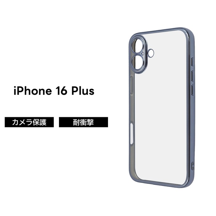 楽天市場】iPhone 16 Plus ケース クリア 耐衝撃 iPhone16Plus