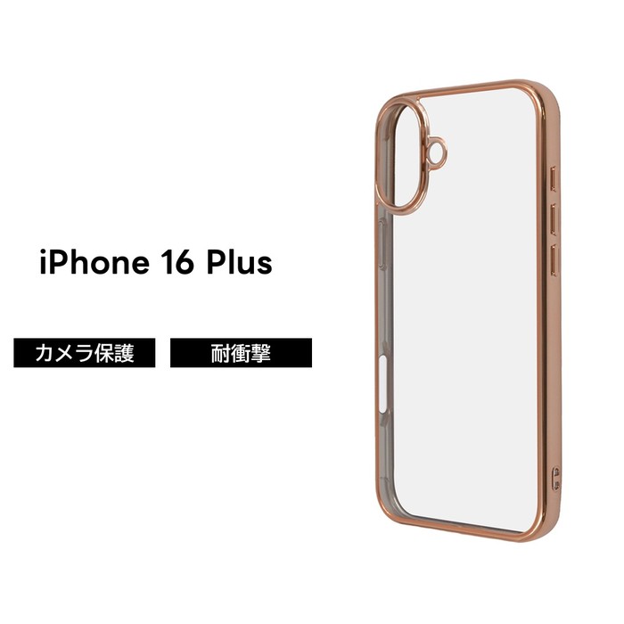 iPhone 8ピンクゴールド 透明ケース付き rayt4580548453118.jpg