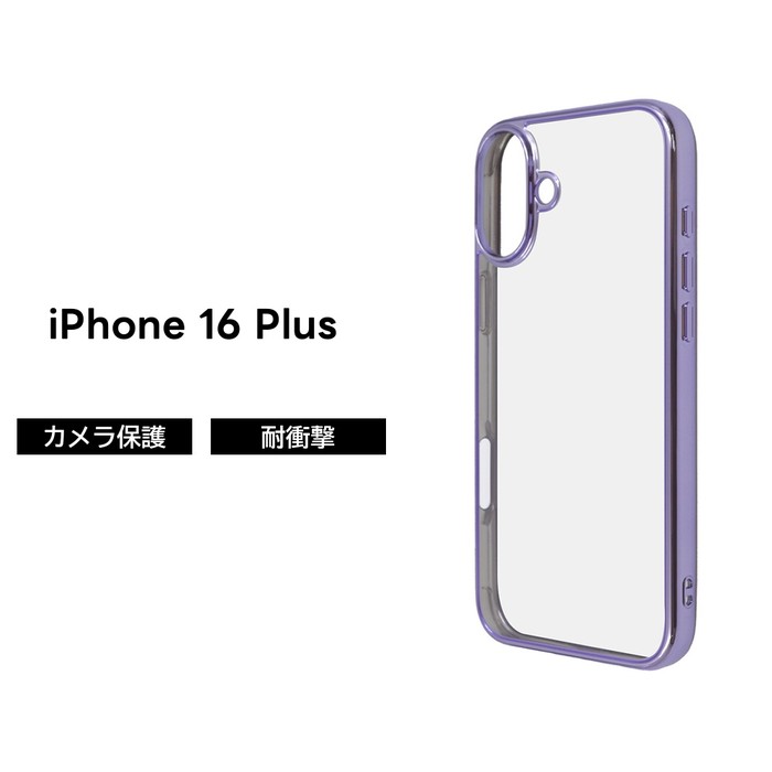 【さらさら】iPhone16ケース+リップケース iPhone16 ケース カバー ソフトケース TPU 極限保護 精密設計 耐衝撃