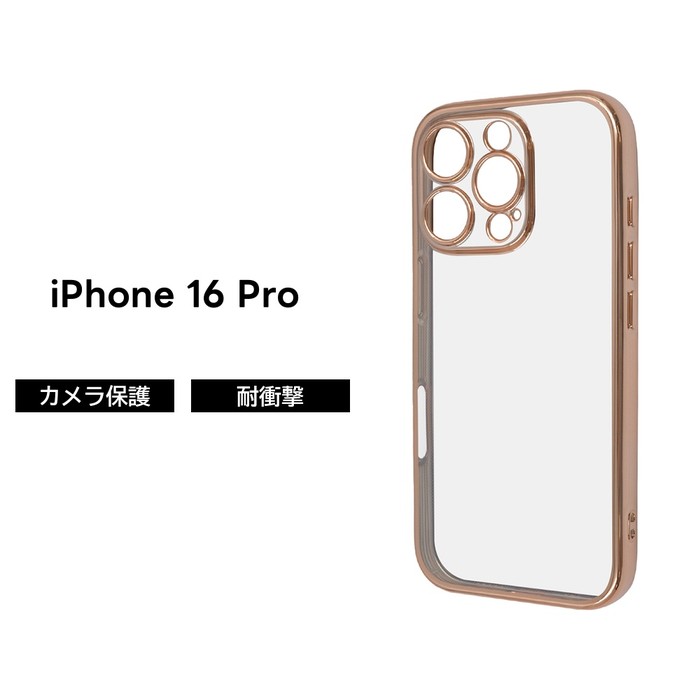 楽天市場】【全品ポイント最大10％UP】iPhone 16 Pro Max ケース