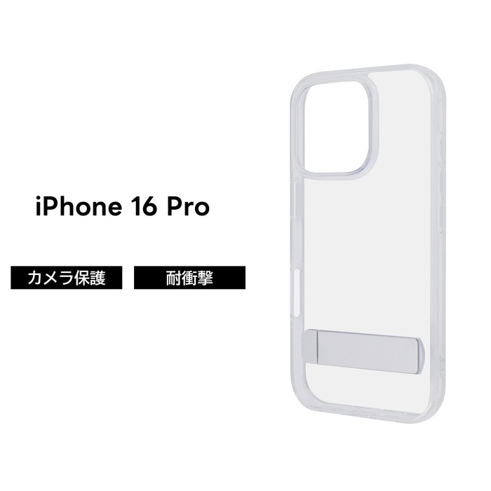 楽天市場】【全品ポイント最大10％UP】iPhone 16 Pro Max ケース
