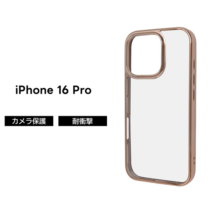 楽天市場】【全品ポイント最大10％UP】iPhone 16 Pro ケース クリア 耐