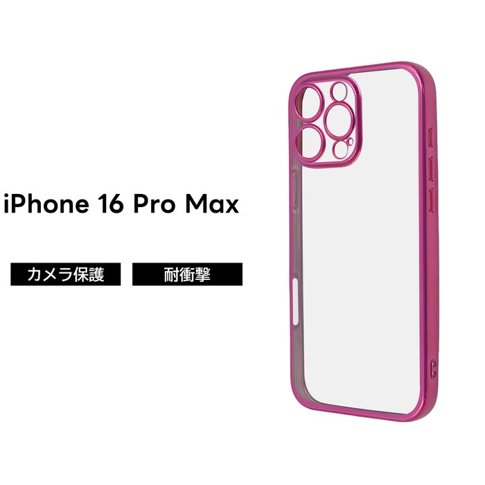 楽天市場】iPhone 16 Pro Max ケース クリア 耐衝撃 iPhone16ProMax