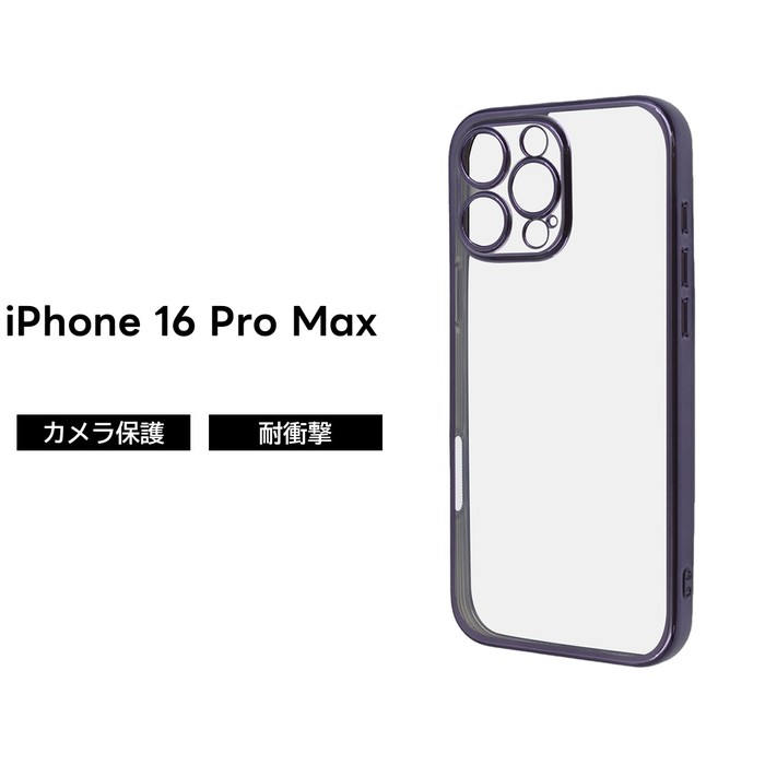 新品 シルバー iPhone16proMax 用ケース T 61jfK+3LMIL._AC_UF350,