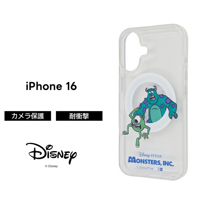 楽天市場】iPhone 15 ケース モンスターズインク クリアケース