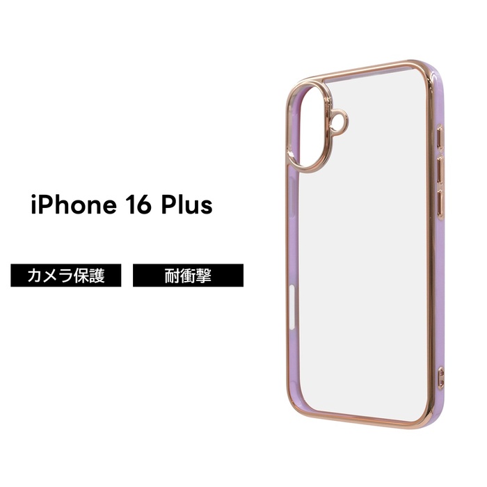 大特価‼️ iPhone 6 Plus ケース 薄型 軽量 耐衝撃 ピンク 楽天市場】【全品ポイント最大10％UP】iPhone 16 Plus ケース クリア