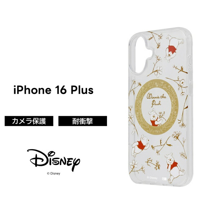 楽天市場】iPhone 16 Plus ケース 耐衝撃 ベイマックス iPhone16Plus