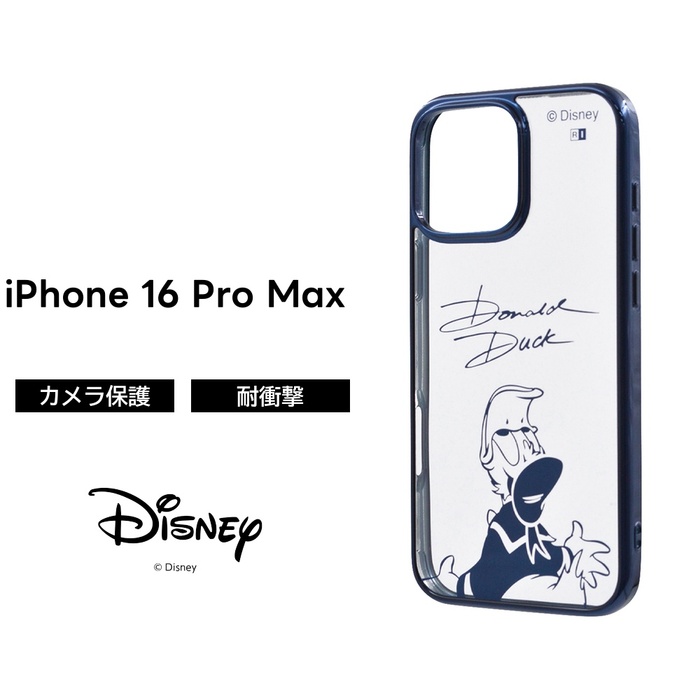 楽天市場】【全品ポイント最大10％UP】iPhone 16 Pro Max ケース 耐