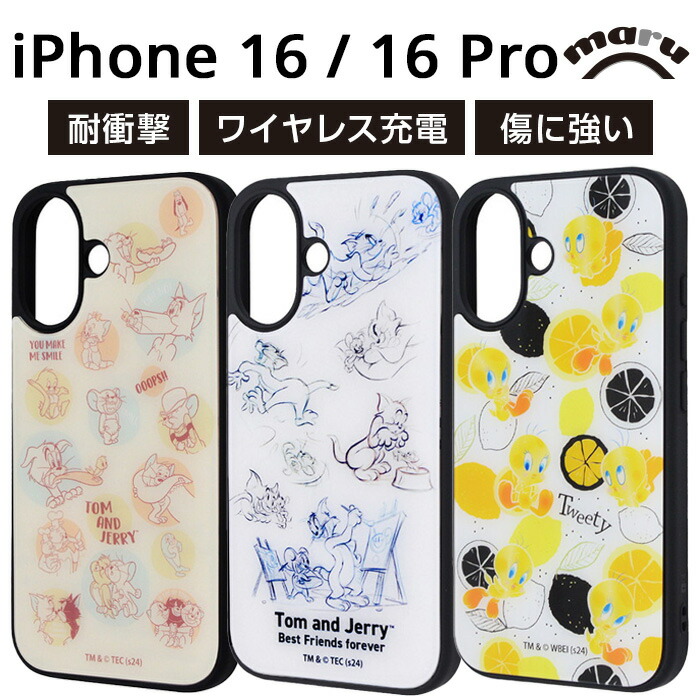 楽天市場】iPhone 16 ケース 耐衝撃 トムとジェリー iPhone16 pro