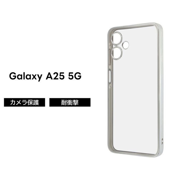 GALAXY A25 5G ホワイト　ケース&フィルム Galaxy A25 5G SC-53F(docomo) au Soft Bank ワイモバイル クリア