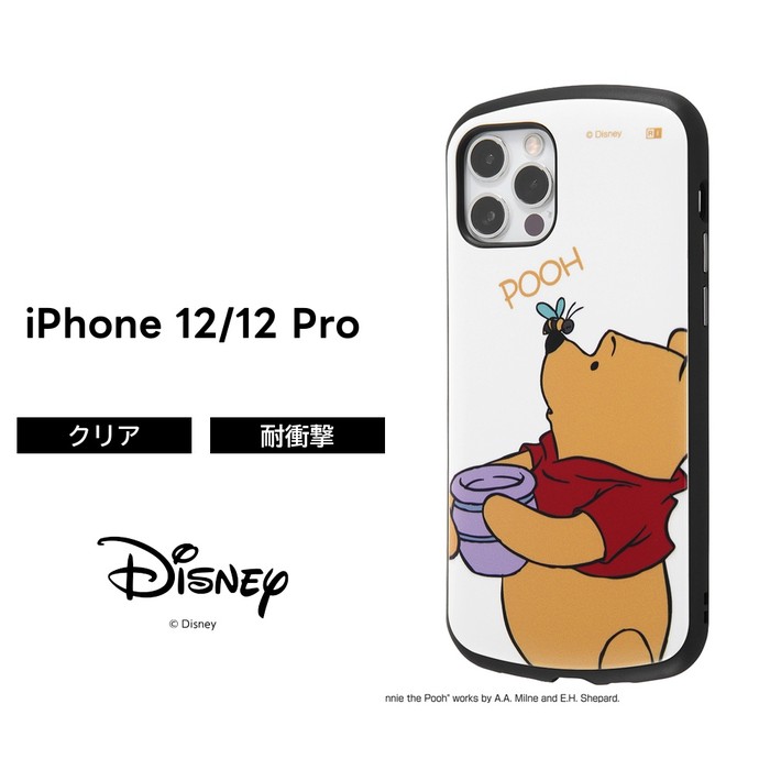 楽天市場 Iphone12 Iphone12 Pro ケース ディズニー キャラクター 耐衝撃ケース Proca プーさん アイフォン12pro カバー ケース フィルムのwhitebang