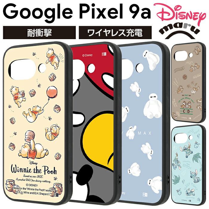 ディズニー　グーフィー　モバイルケース　タグ付き 楽天市場】Google Pixel 9a ケース ディズニー キャラクター