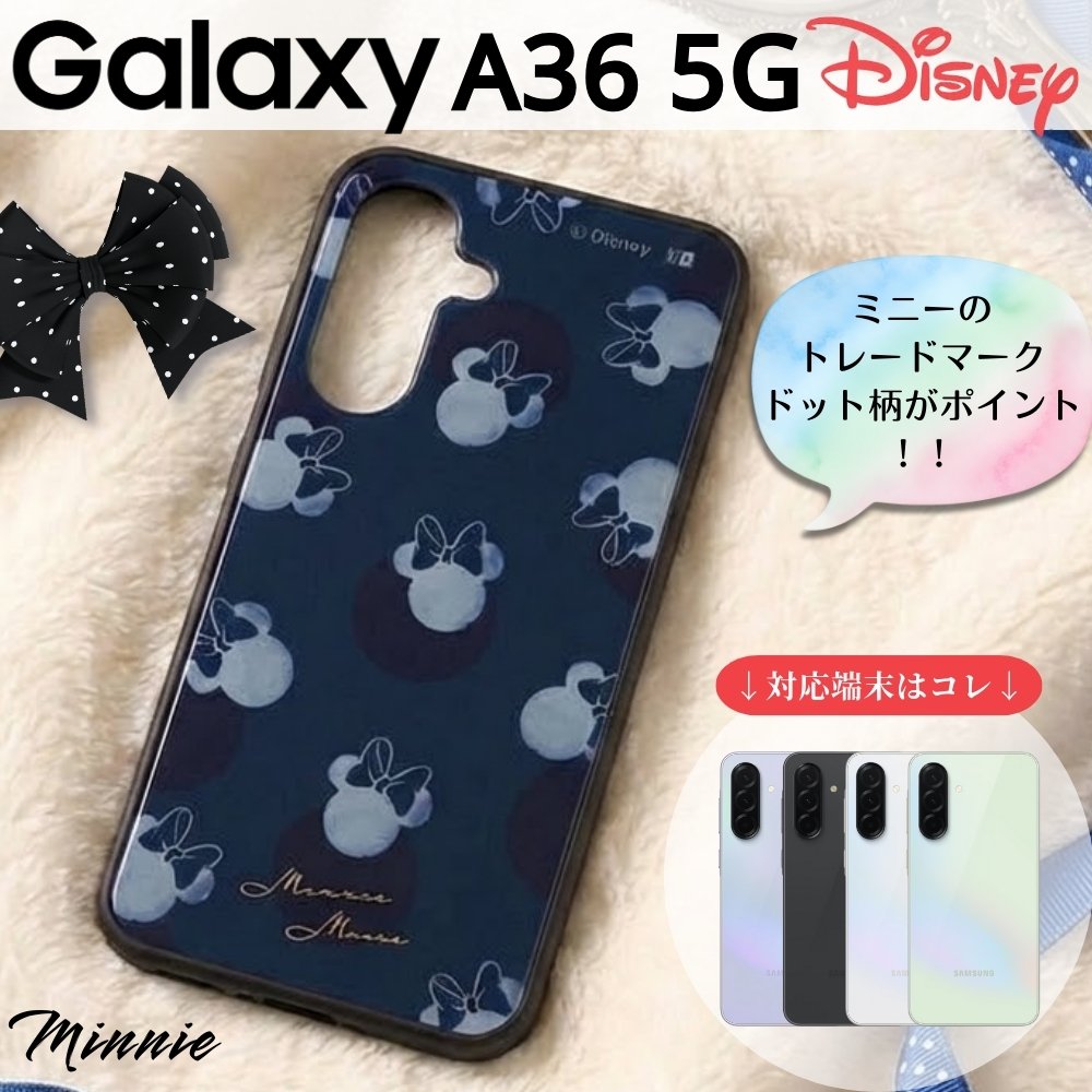 まーです！ギャラクシー サムスン Galaxy A36 5G SIMフリー [オーサム ラベンダー] 価格比較