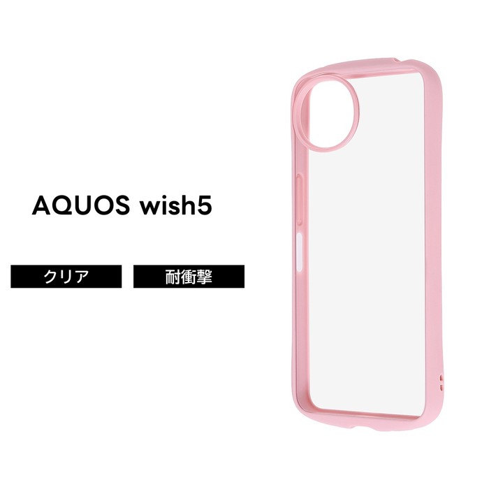 楽天市場】【SS限定ポイント10％】AQUOS wish5 ケース マット 耐衝撃